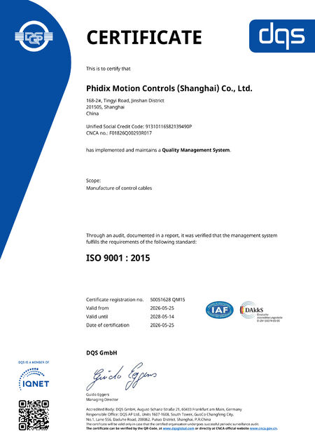 CHINA Phidix Motion Controls (Shanghai) Co., Ltd. zertifizierungen